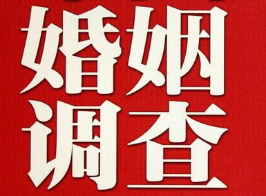 「岐山县福尔摩斯私家侦探」破坏婚礼现场犯法吗？