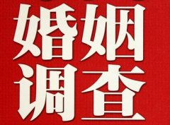 「岐山县私家调查」给婚姻中的男人忠告